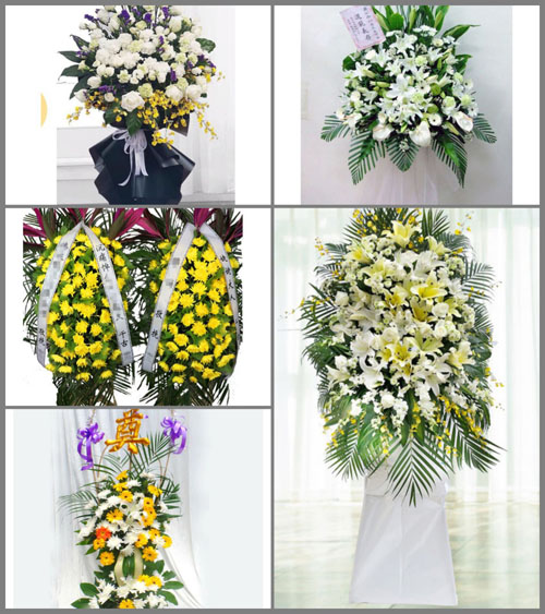 广东揭阳市普宁市赤岗镇白事花篮预定